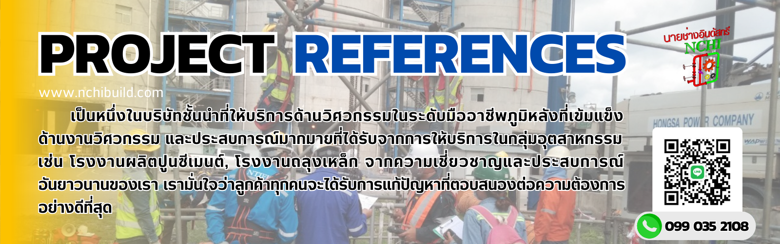 Project References